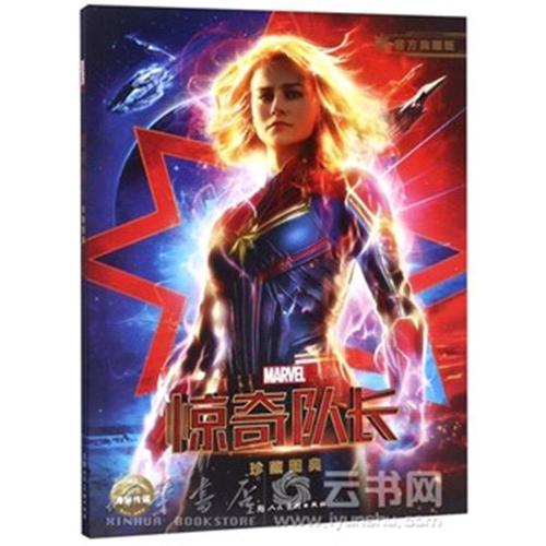 加拿大工卡怎么仿制